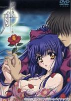 无颜之月动漫电视剧免费播放完整版