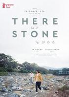 《石头之心》在线观看